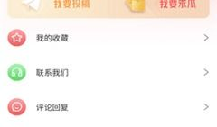 吃瓜网免费511爆料www