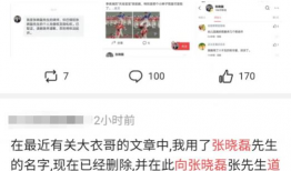 时团内部吃瓜爆料骗子,吃瓜爆料揭露骗子真面目