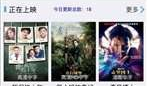 秋霞视频在线观看