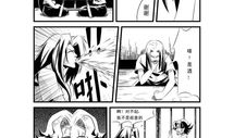 阴阳眼漫画,神秘世界探秘之旅